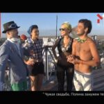 Весілля Поліни на КаZантипі