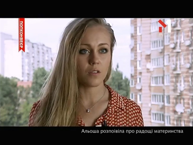 Альоша розповіла про радощі материнства