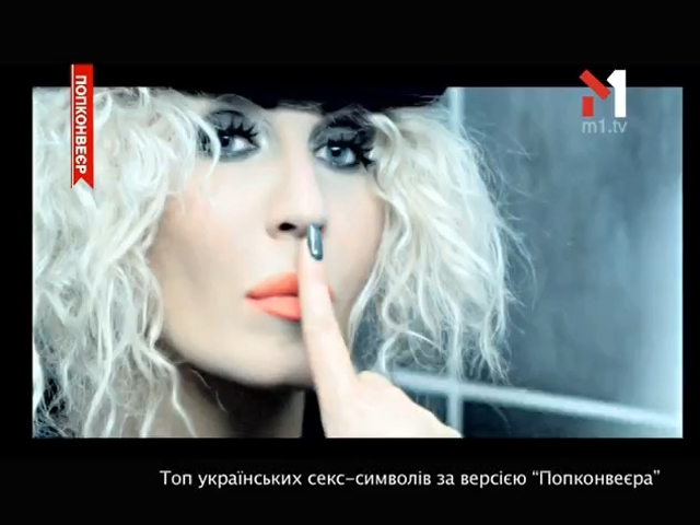 ТОП-5 українських секс-символів