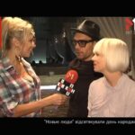 «Новые люди» відсвяткували день народження