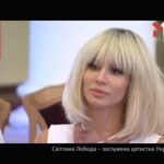 Світлана Лобода — заслужена артистка України