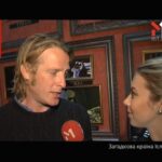 Загадкова країна Ісландія