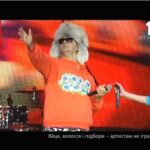 Травми вітчизняних артистів