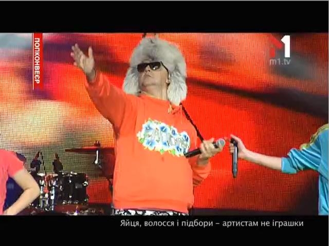 Травми вітчизняних артистів