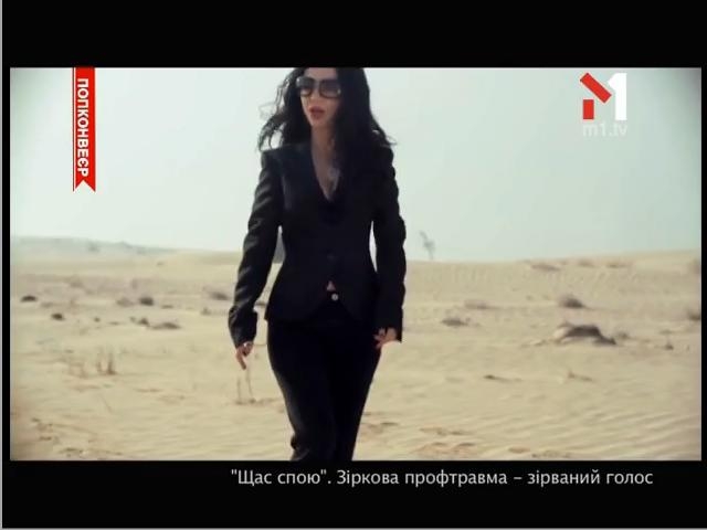 Зірваний голос