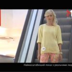 Наймасштабніший Показ З Реальними Людьми
