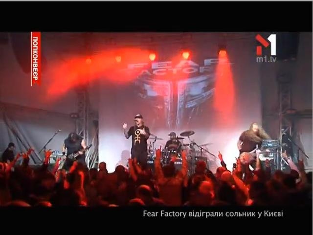Fear Factory Відіграли Сольник У Києві