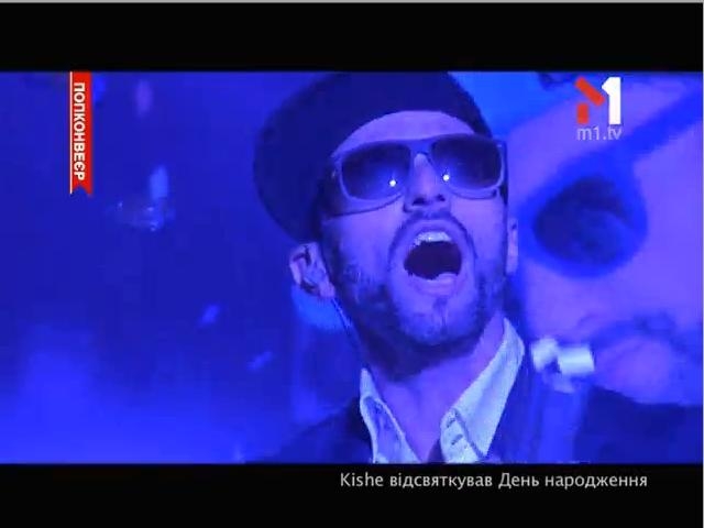 Kishe Відсвяткував Свій День Народження