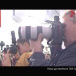 Кому Дістанеться ВІА Гра?