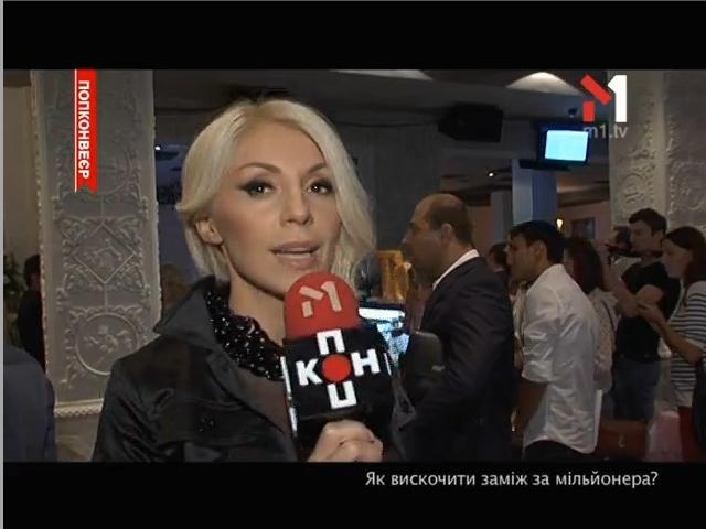 Як Вискочити Заміж За Мільйонера?