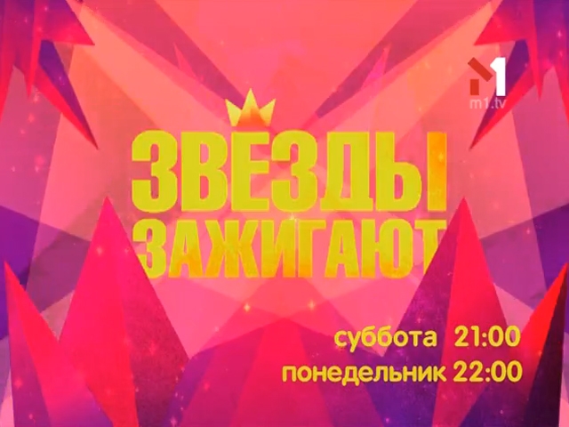 Анонс на 21 вересня