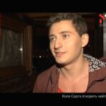 Коля Серга ігнорить хейтерів