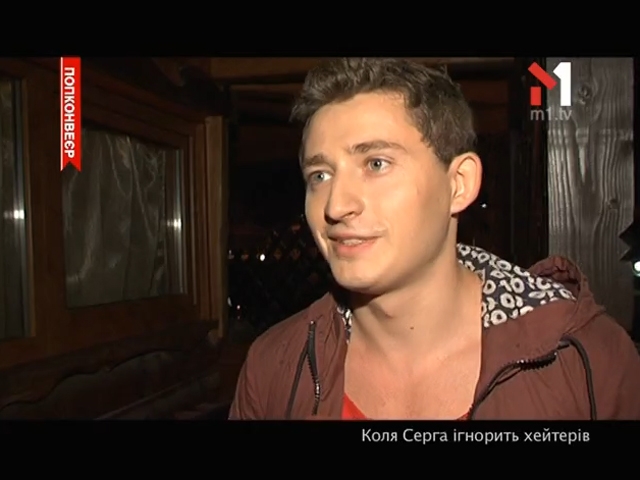 Коля Серга ігнорить хейтерів