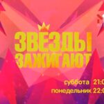 Анонс на 28 вересня