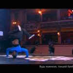 Будь мужиком, танцюй брейкданс