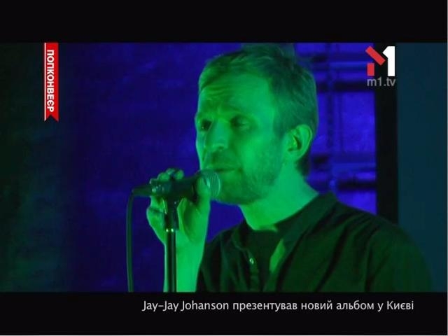 Jay-Jay Johanson Презентовал Новый Альбом В Киеве