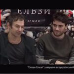 Океан Эльзы Завершили Всеукраинский Тур