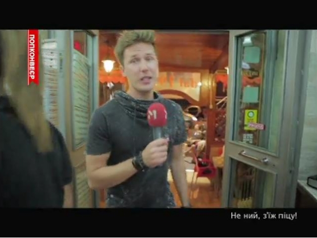 Не ний, з’їж піцу!