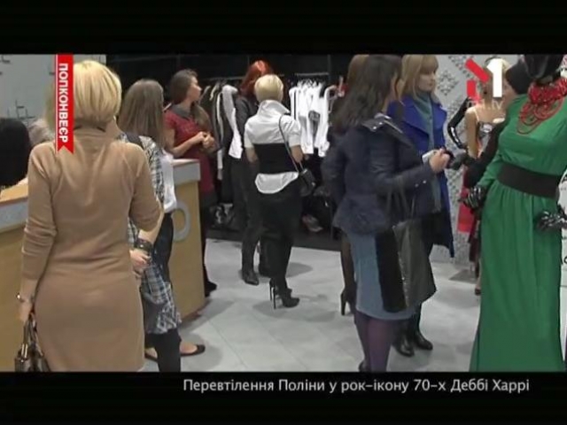 Перевтілення Поліни у рок-ікону 70-х Деббі Харрі