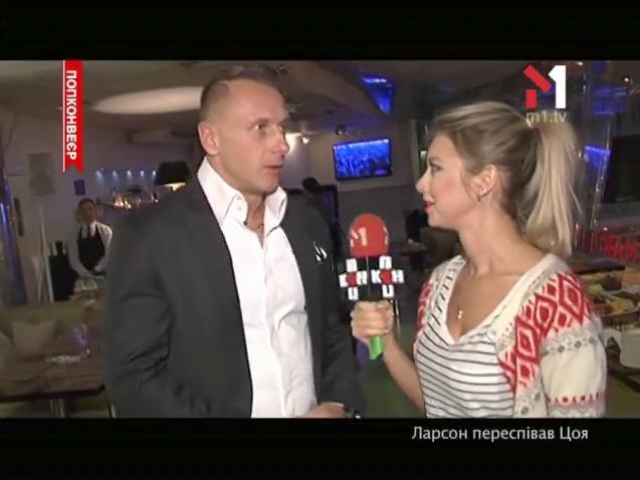 Ларсон переспівав Цоя