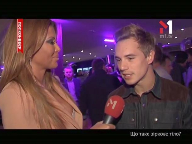 Що таке зіркове тіло?