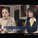 Територія «А». Згадати все.