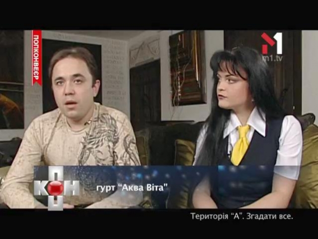 Територія «А». Згадати все.