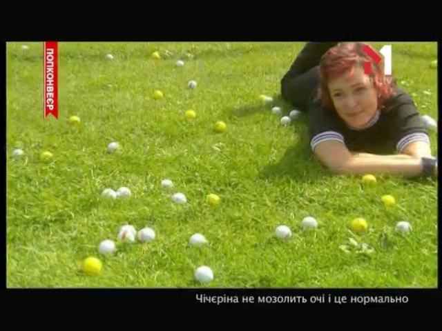 Чічєріна не мозолить очі і це нормально
