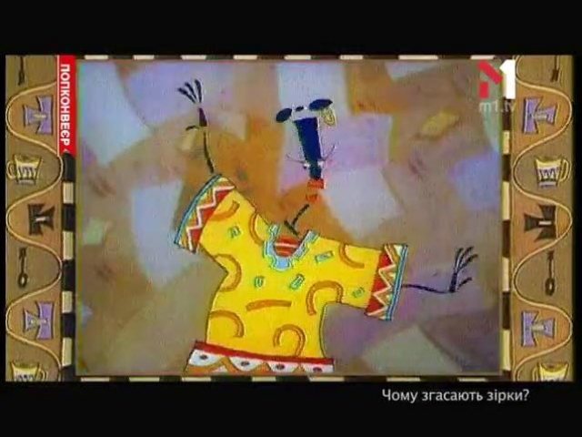 Чому згасають зірки?