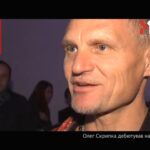 Олег Скрипка дебютував на UFW