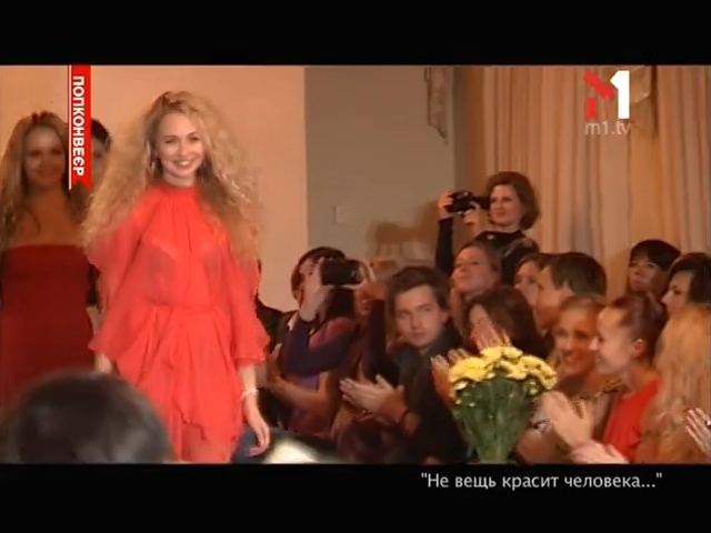 Старт Ukrainian Fashion Week