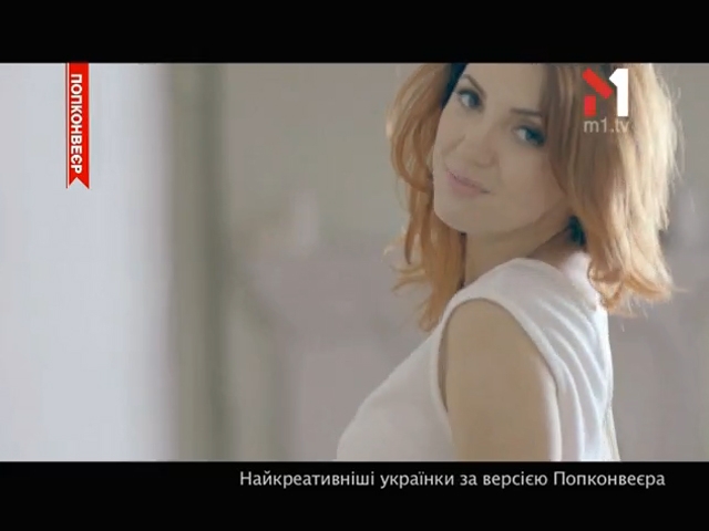 Найкреативніші українки за версією ПОПконвеєра