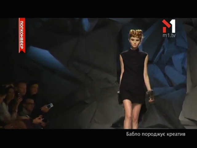 Бабло породжує креатив