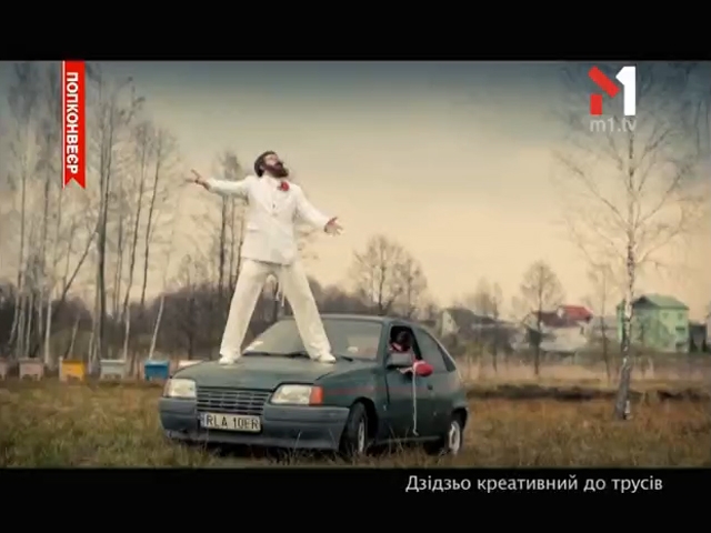 DZIDZIO креативний до трусів