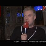 Сергій Свєтлаков презентував новий фільм