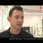 Благодійна акція «Я буду жити»