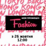 Анонс