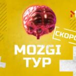 Анонс