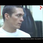 Брати Клички взяли під крило Усика