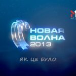 Анонс