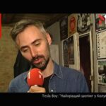 Tesla Boy: «Найкращий шопінг у Колумбії»