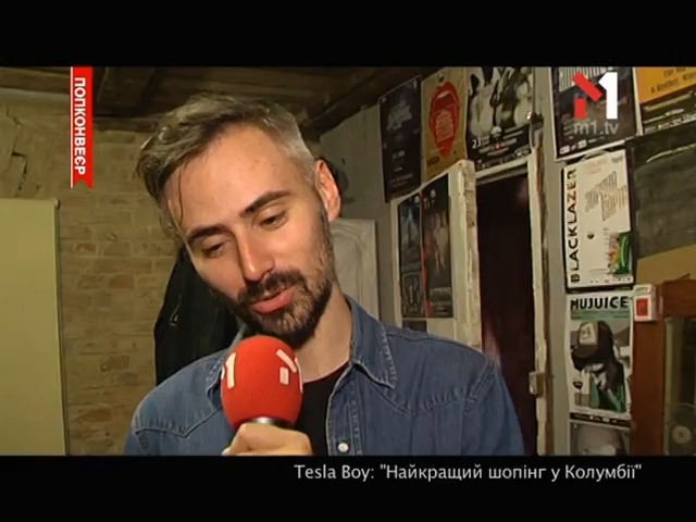 Tesla Boy: «Найкращий шопінг у Колумбії»