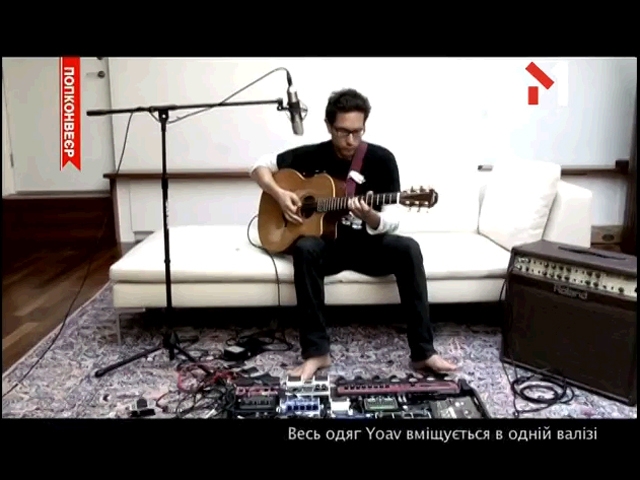 Концерт Yoav у Києві