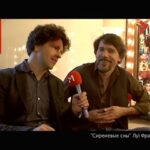«Сиреневые сны» Луї Франка