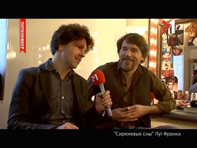 «Сиреневые сны» Луї Франка