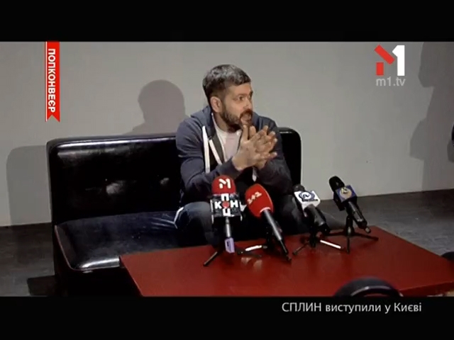 Сплин виступили в Києві