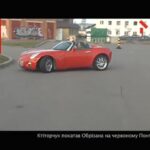 Олександр Ктіторчук покатав Дмитра Обрізана на «Понтіаку»