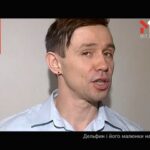 Дельфін і його татуювання