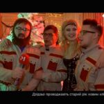 DZIDZIO проводжають старий рік новим кліпом
