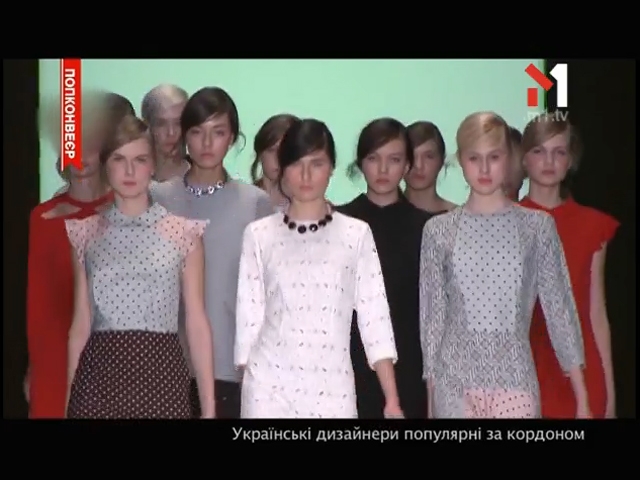 Українські дизайнери популярні за кордоном